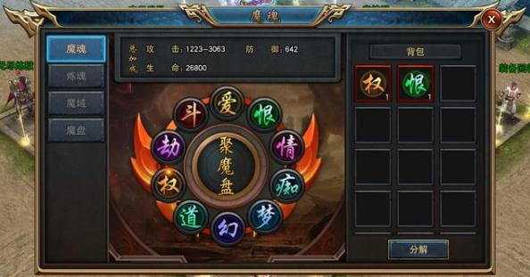 传奇至尊3D手游，超级福利，单职业战士的逆袭之路，