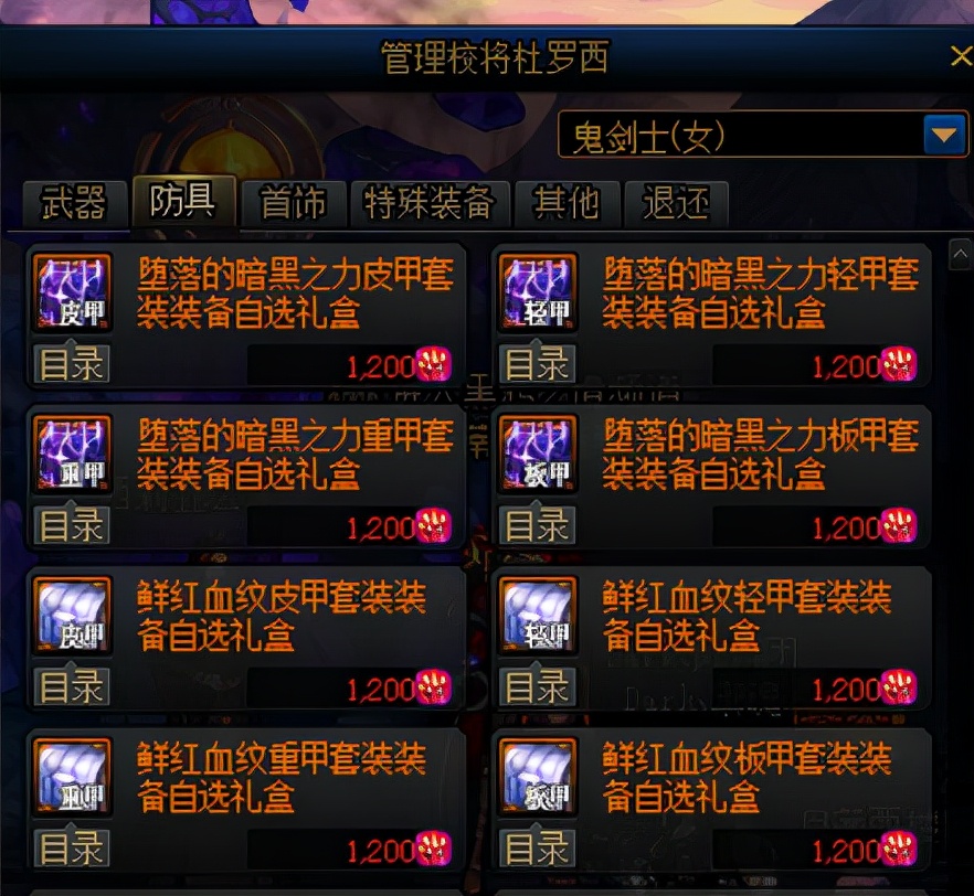 dnf10增幅券哪里领,dnf增幅10怎么卖钱