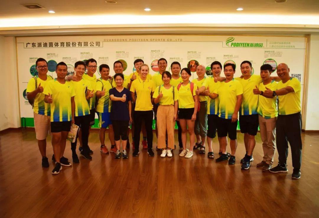 派迪茵体育直播,派迪茵体育训练套装