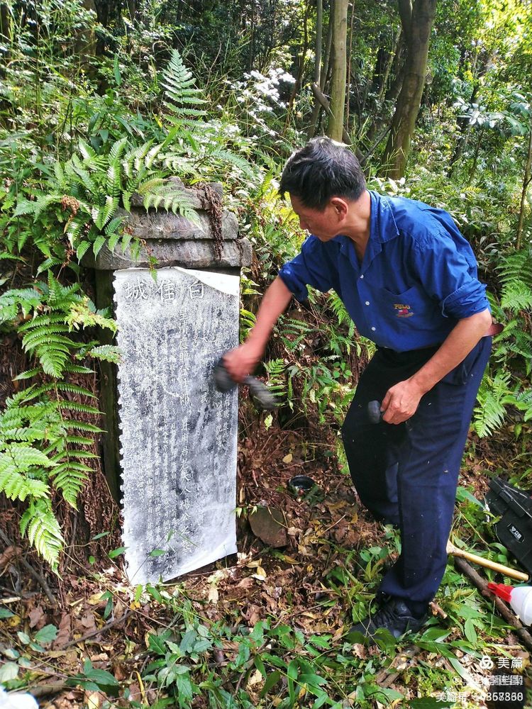 我们的足迹之121：凤凰山、高岩山拓碑，获碑拓19张。华表对联1副