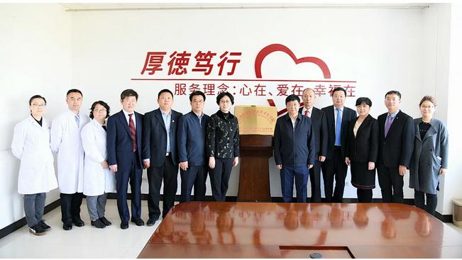 天津市西青医院成为天津医科大学公共卫生硕士研究生实践基地