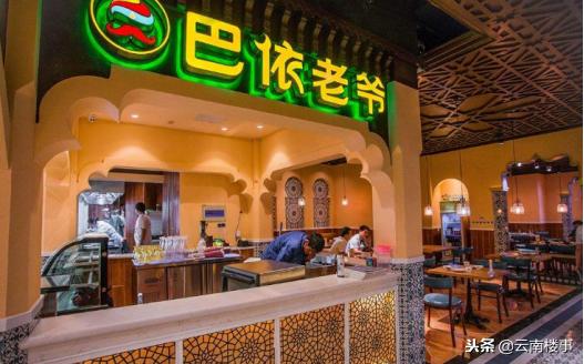 昆明大悦城可以玩什么,昆明大悦城玩乐攻略