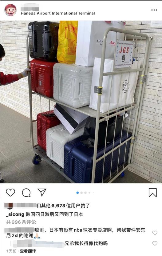 被误认“代购”？王思聪晒6大箱“战利品”，却被粉丝求帮带球衣
