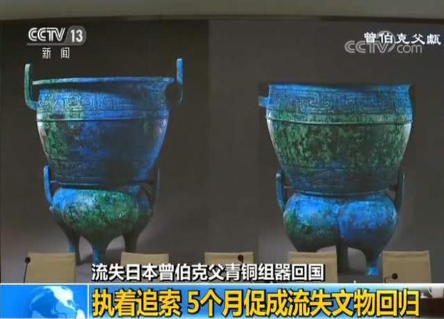日本11件中国国宝,日本拍卖8件中国国宝