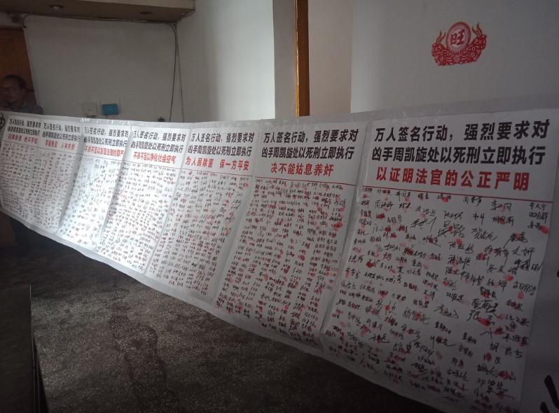 中科院研究生遭高中同学刺死,中科院学生被刺杀