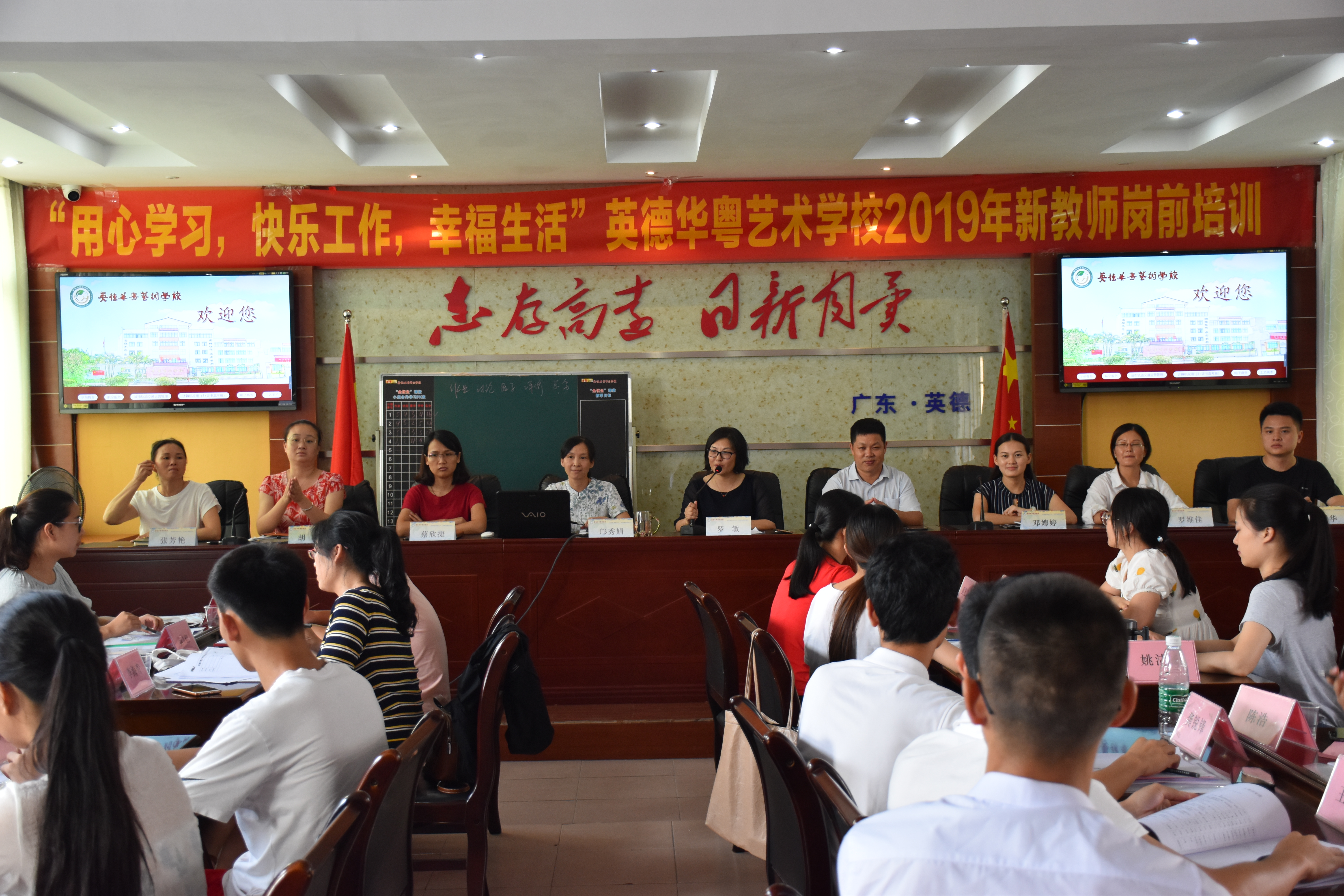 华粤艺术学校,英德华粤艺术学校教师风采