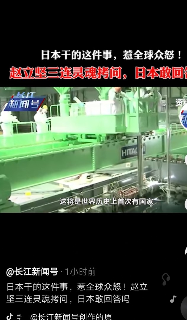 日本是一个怎样的国家和民族,日本到底是个什么样的民族