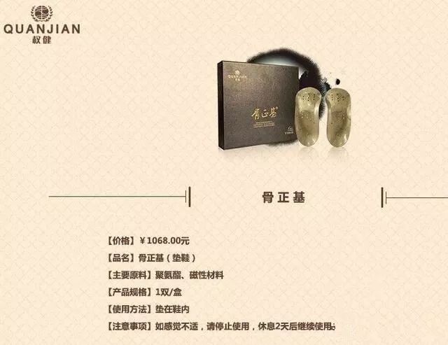 赵作海65万被骗了吗,赵作海与权健