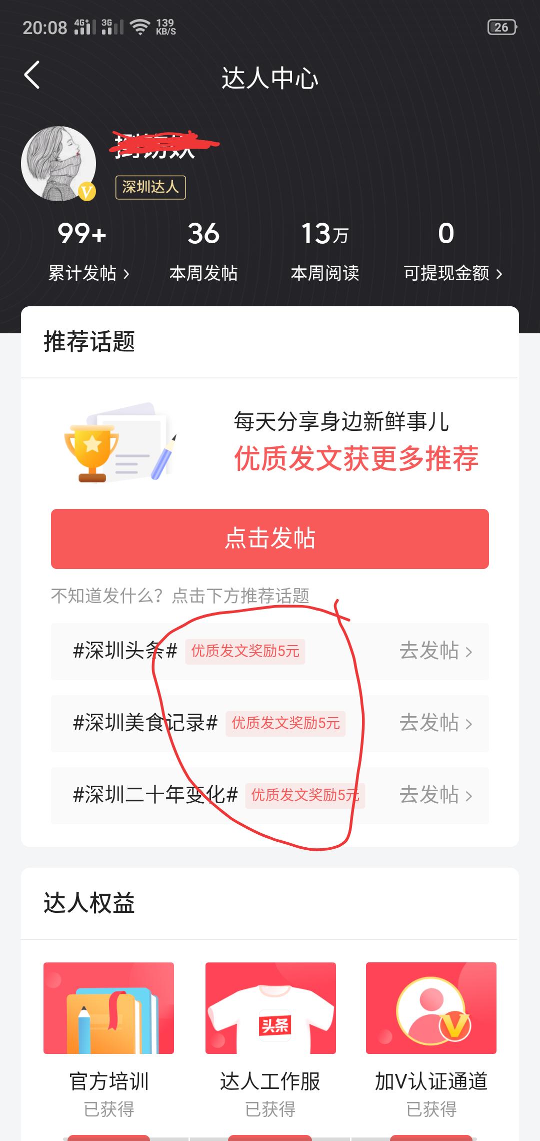 宝妈副业在家就能做的兼职有哪些,宝妈做什么免费兼职在家比较合适