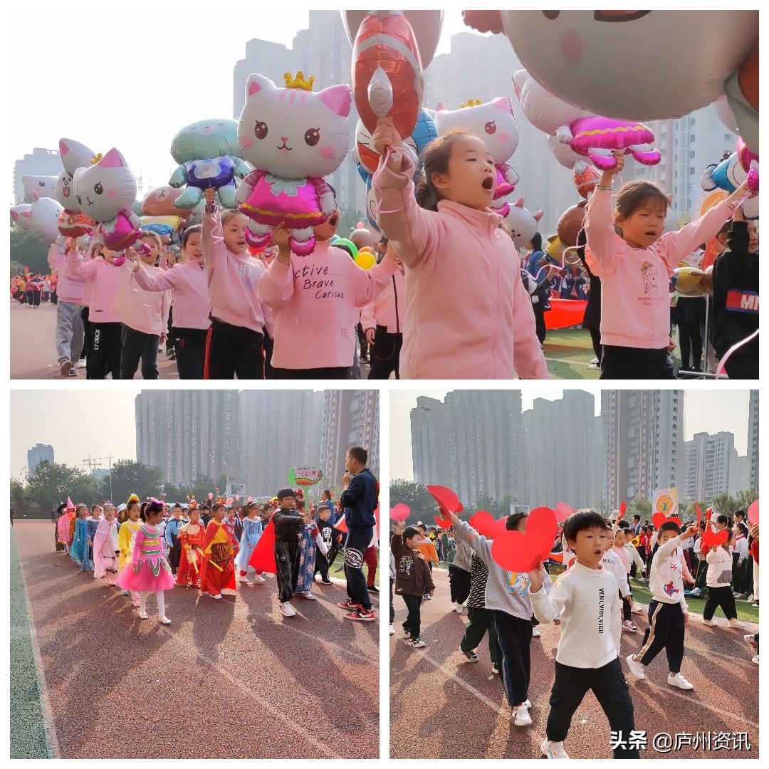 合肥市蚌埠路第五小学运动会,合肥市淝河小学第二届秋季运动会