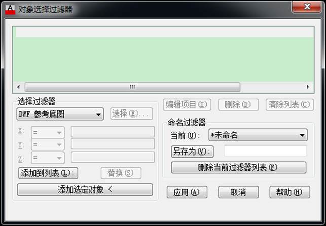 cad如何删除圆圈中的小白点,cad怎么删除神秘白点