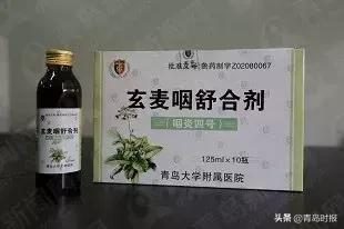 青岛口碑最好的中医院,青岛口碑最好的药店