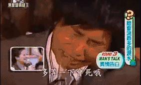 周扬青与罗志祥的情史,周扬青罗志祥首次被爆恋情