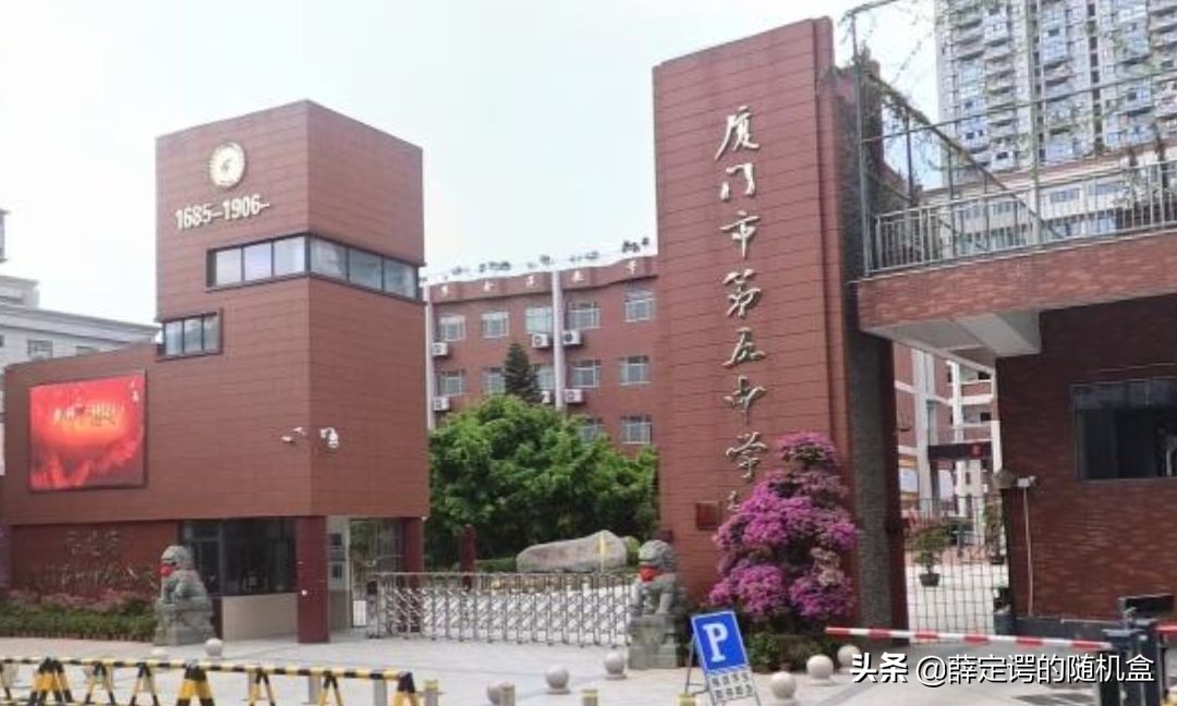 厦门市思明区中学排名,厦门市思明区双十中学