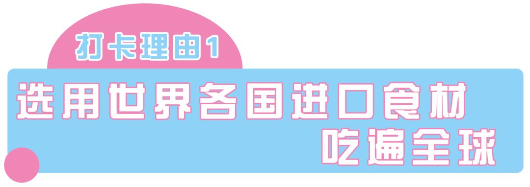 带妹子打5折!厦门点评TOP1的「仙女饭店」上新,6人只花100+
