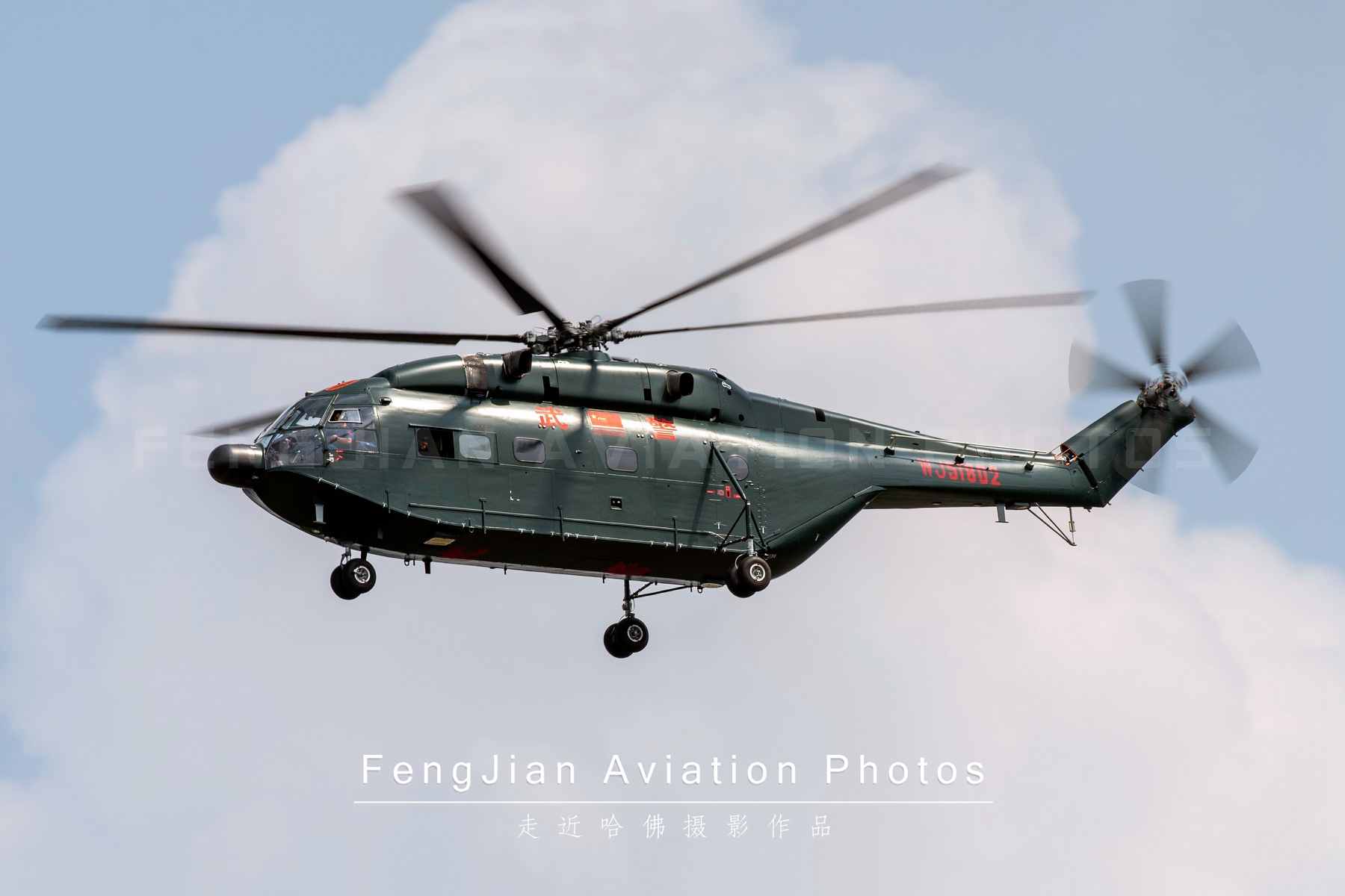 国产最新直升机型号,国产ac311a直升机获适航证