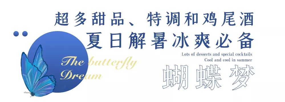 长沙城南绝美音乐餐厅!7.8折吃遍全国精致料理