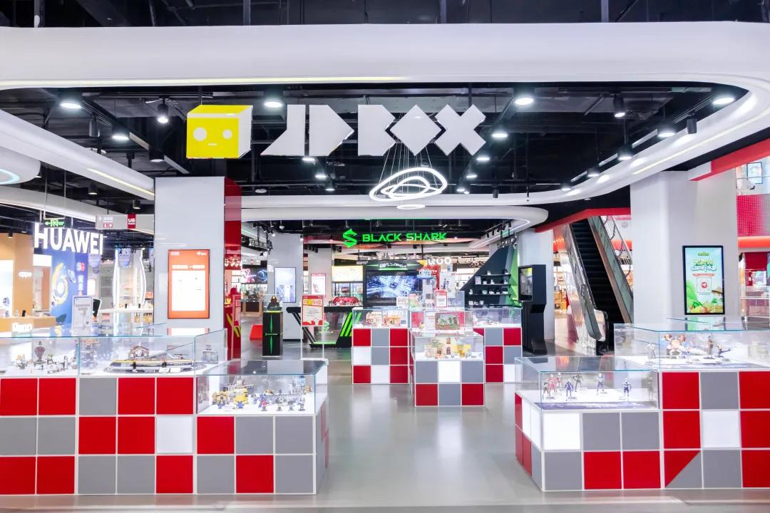 快来感受新潮澎湃，一起前往京东超体购痛快