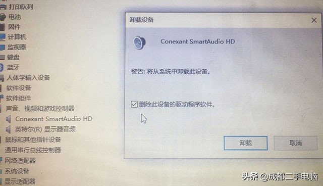 笔记本重装win10后触摸板不能用,苹果笔记本win10触摸板不灵