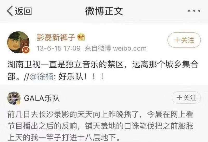 乘风破浪新裤子哪一期,乘风破浪的苗苗同款裤子