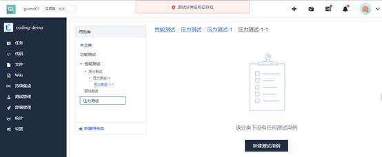富集云,富集云怎么样