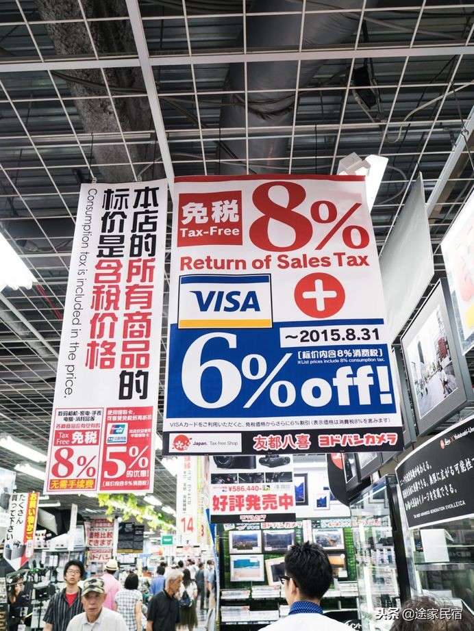 去日本买哪些东西便宜的,去日本必买商店