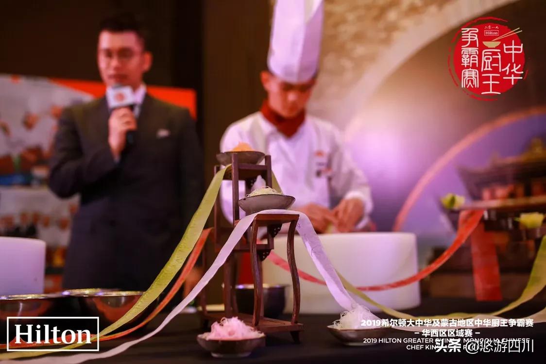 希尔顿厨王争霸隋波,希尔顿中华厨王争霸赛