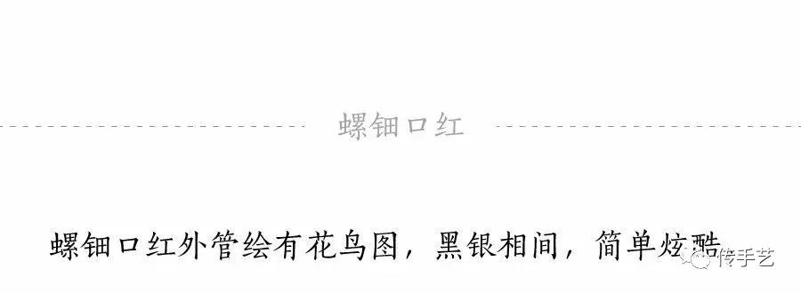 故宫都杀到你脸上来了,我给配上解药让毒发更欢快(附制作工艺)