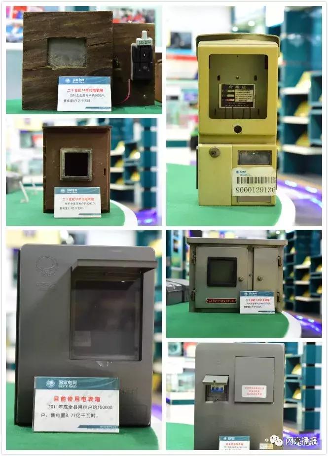 40种老物件图片大全,电力老物件