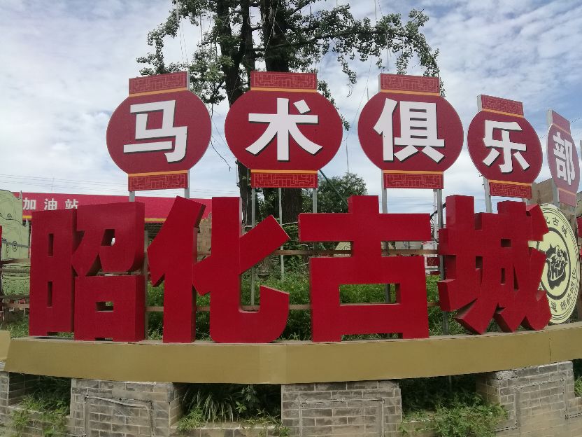 千山万水旅行,千山万水自驾游视频