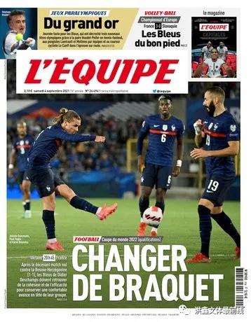 雷奈体育场的体育总监弗洛里安·莫里斯卡马文加？真的过得很快