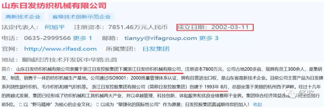 玉马遮阳年报,玉马遮阳事件原因