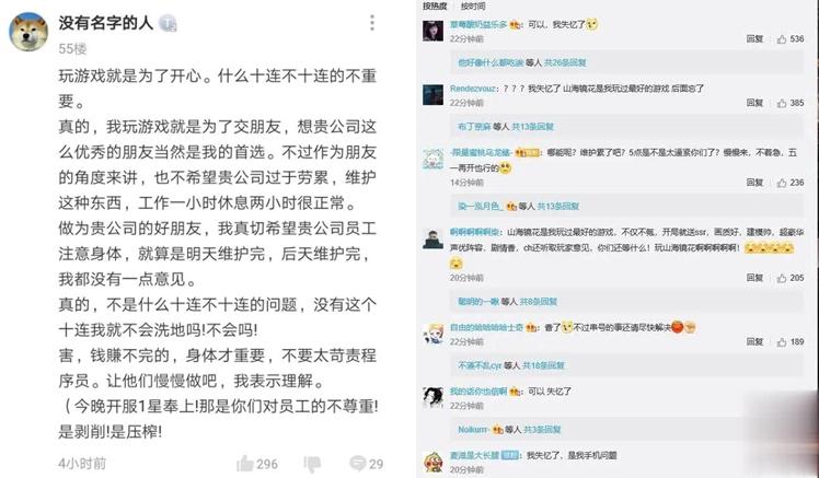 英雄联盟手游炸服,2019年8月日服手游排行榜