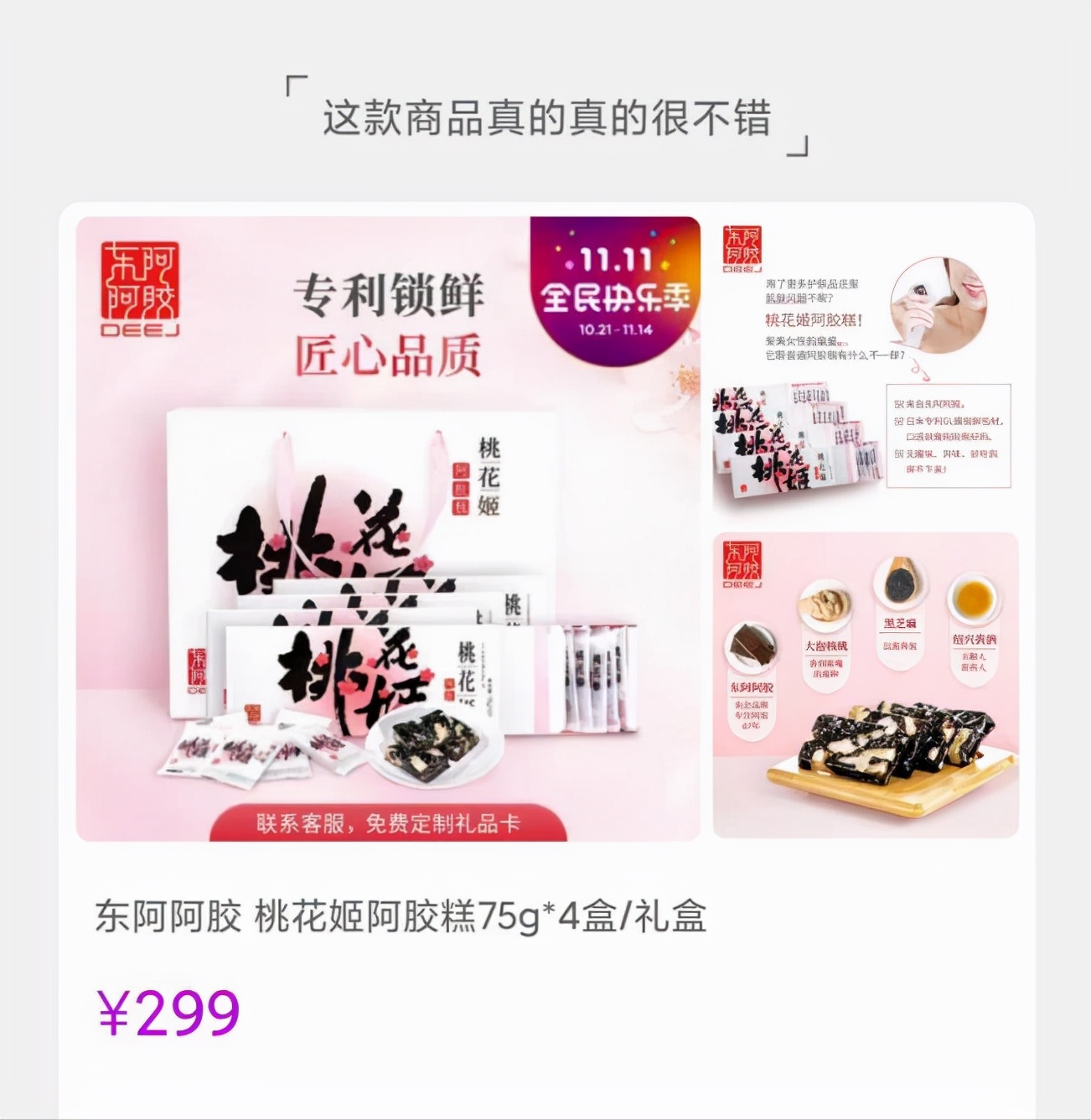 秋季换季养生让您快乐过冬,秋冬季节正是养生的时候