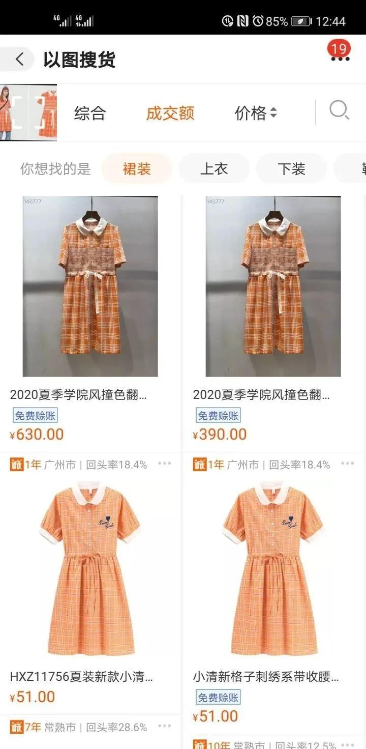 古驰推出售价1.49万元人民币一条的男士连衣裙，你得看看