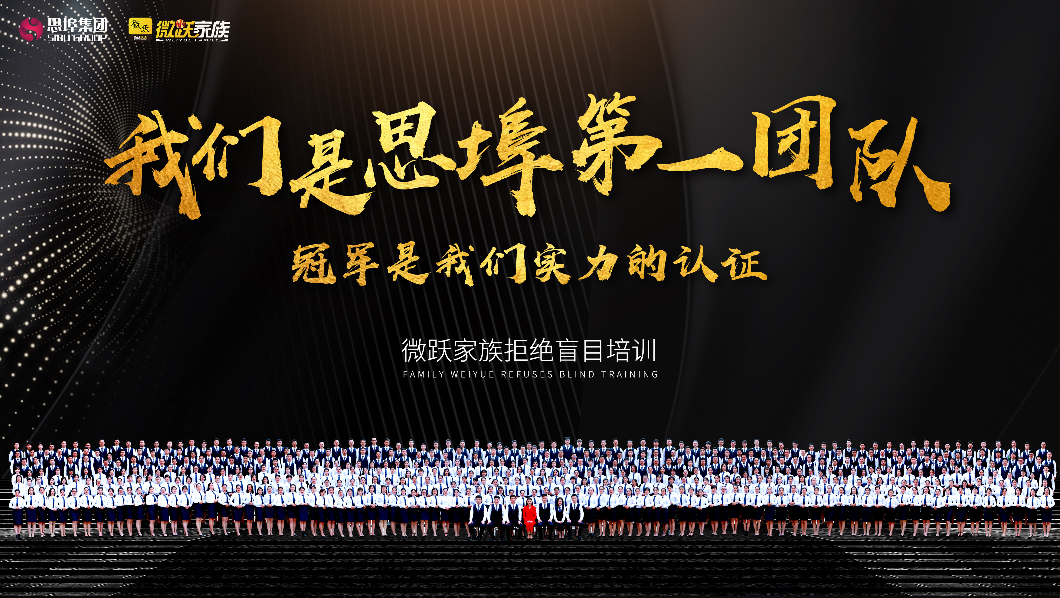 思埠新直播好不好,思埠新电商直播