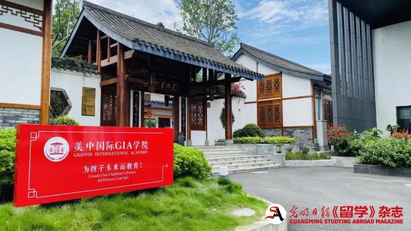 2021留学名企探营斯芬克,美中国际教育