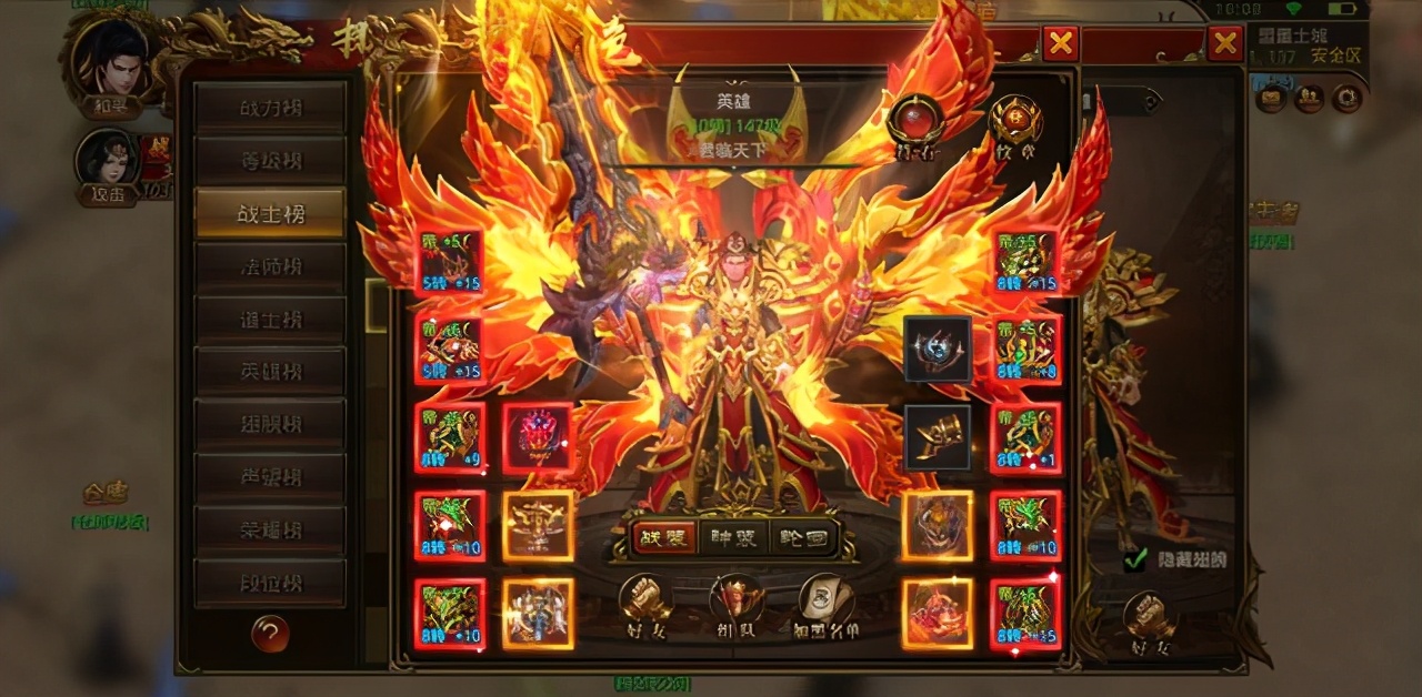 至尊传奇3d版高爆,传奇至尊3d免费