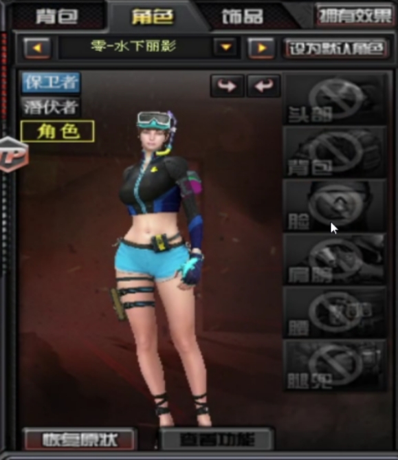 cf夏日泳装许愿池2020,穿越火线夏日泳装