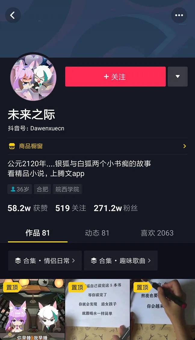 苹果迪士尼掀起跨界二次元热潮，轻漫计划200亿*放播**打破次元？