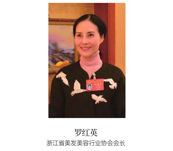 不负时光感恩同行《健康与美容》杂志创刊27周年特辑