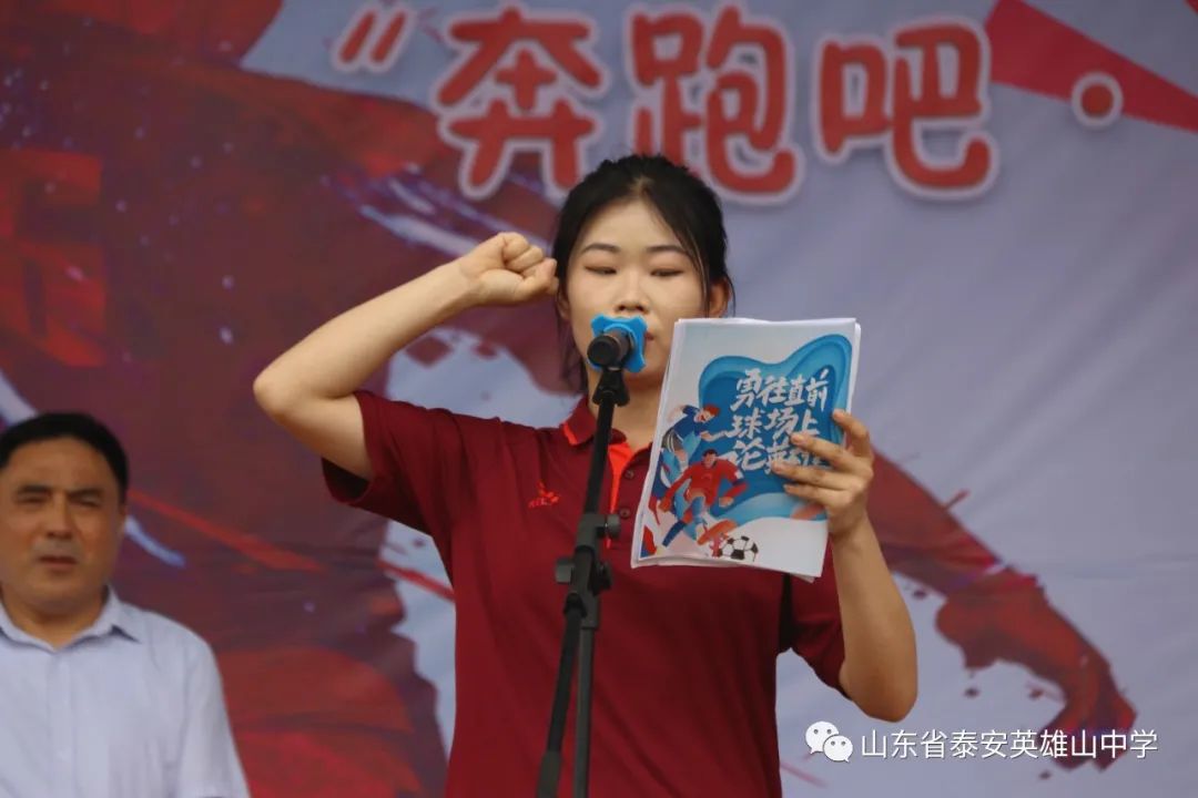 第四届高新区小学足球联赛,金安区第三届中小学生足球联赛