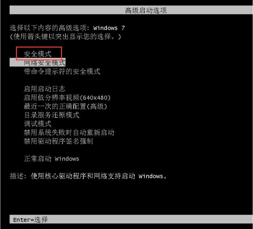 win7系统频繁蓝屏,蓝屏重装系统win7