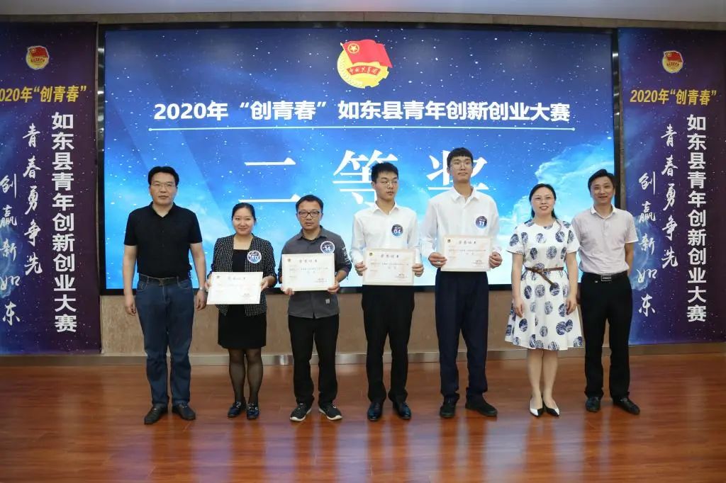 浼樼涓亴鍒涙柊鍒涗笟澶ц禌椤圭洰,涓亴鍒涙柊鍒涗笟澶ц禌浼樼椤圭洰