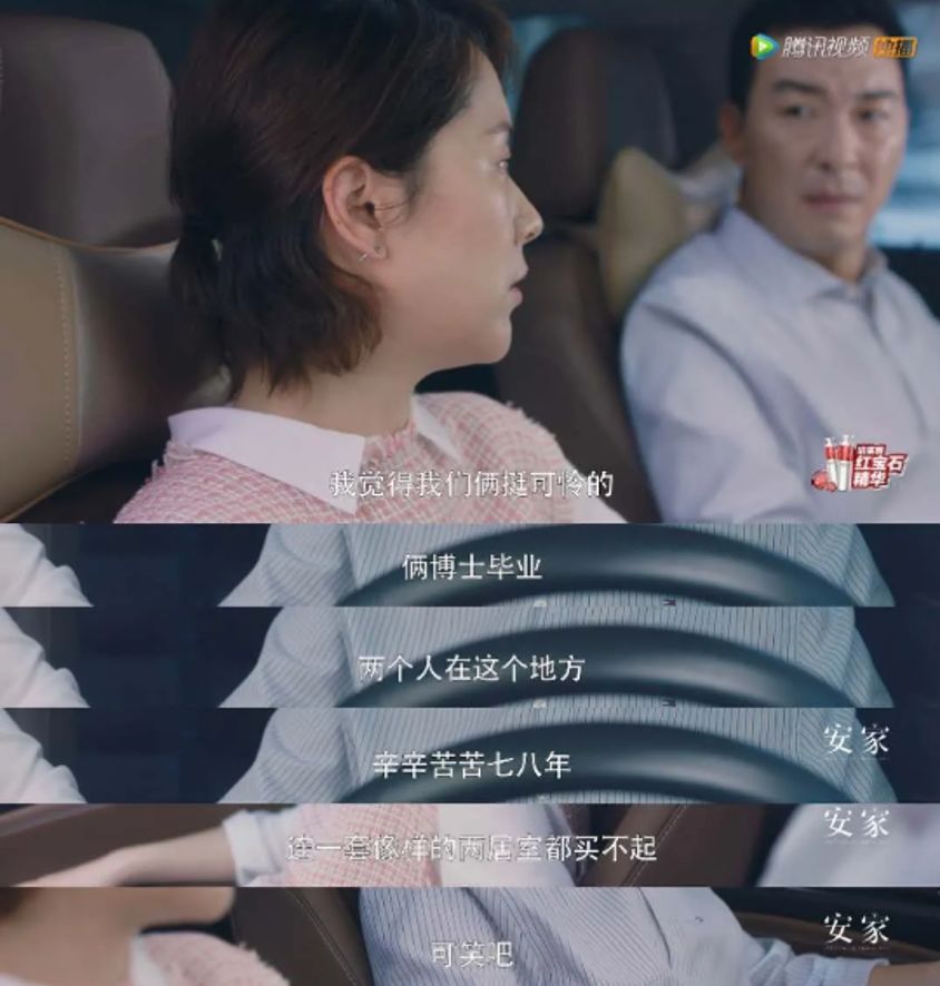 商人怎么买房子,商人卖房创业十年