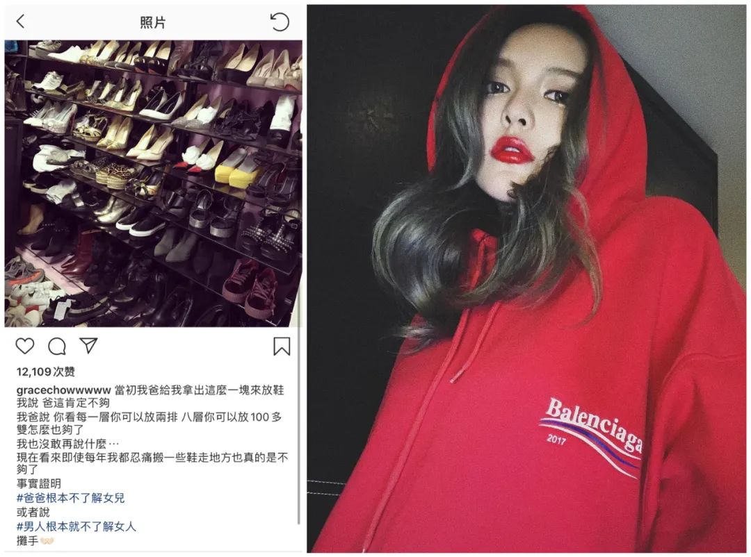 周扬青天竺少女,周扬青gucci毛衣