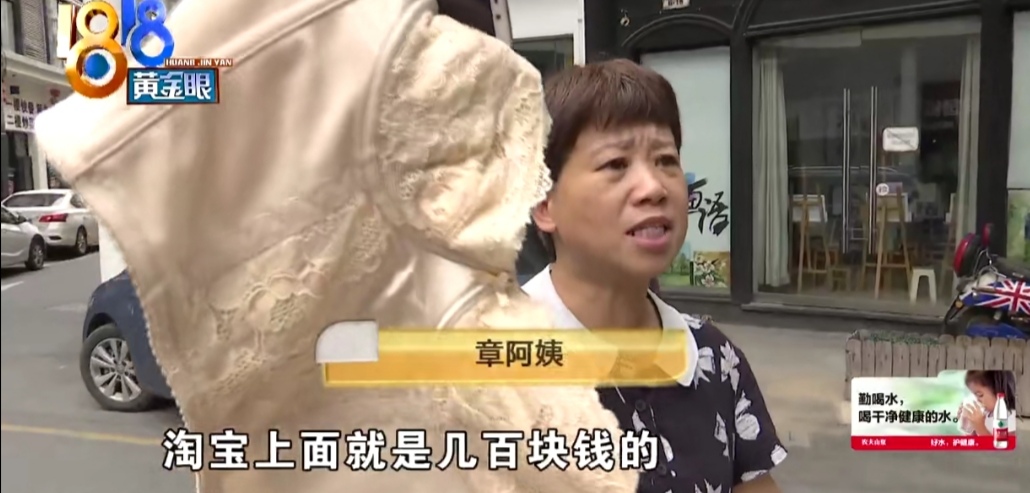 5万多买的塑形衣,5万元买十多套塑身内衣难退款