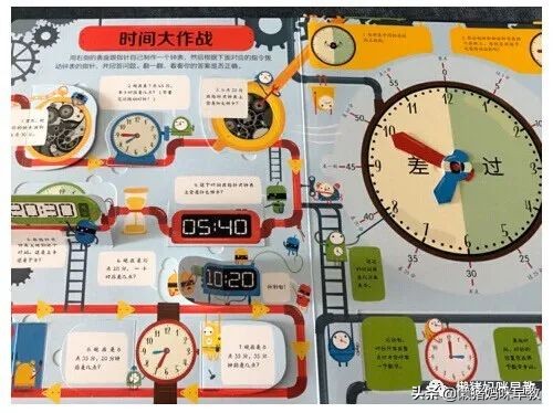 教孩子认识钟表时间，这些游戏和工具要收好