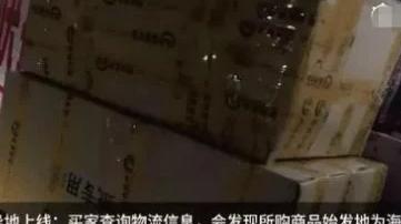 央视曝光这些假货你家买了吗,央视曝光的假货