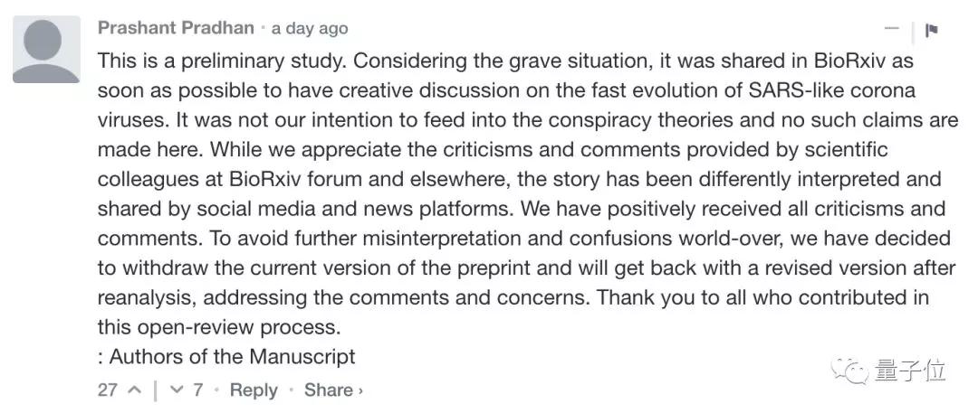 新冠病毒是谣言吗,新冠病毒来自太空是怎么来的